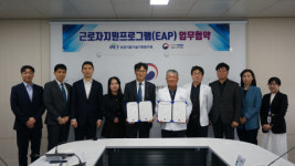 국립나주병원, 근로자의 정신건강 케어 혁신 이끈다