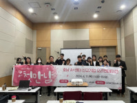 제이에스바이오컴퍼니, 유산균 펫푸드 사업 확장 위한 ‘2024년 농식품 벤처육성 지원사업’ 선정