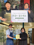 영등포구학교밖청소년지원센터 꿈드림, 학교 밖 청소년을 위한 급식지원사업 확대