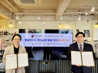 한국커피창업사관학교-칼미아사회적협동조합, 장애인의 날 맞아 업무 협약 체결