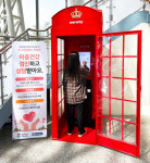 평택보건소-송탄보건소-안중보건지소, 닥터송 정신건강 AI 키오스크 ‘위로미’ 도입