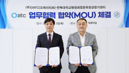 OATC CRO센터, 전북대병원 유효성평가센터와 임상시험·비임상시험 분야 협력 위한 MOU 체결