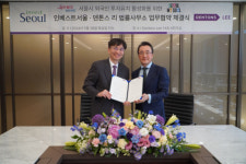 인베스트서울, 세계 최대 글로벌 로펌과 협력체계 구축