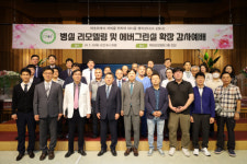 에덴요양병원, 3층 병동 리모델링 공사 및 수동면민을 위한 봉사활동 진행