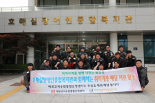 호매실장애인종합복지관-바로고 서수원통합운영센터, 자원봉사활동 연계 통해 취약계층 장애 당사자 가정에 영양식 배달 활동 진행