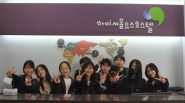 오늘은 내가 호텔리어… 하이서울유스호스텔, 호텔리어 직업체험 프로그램 인기