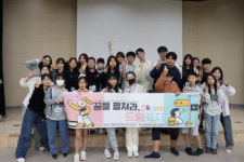 구립천왕동청소년문화의집, 우수 청소년활동 프로그램 공모 선정사업 ‘꿈을 펼쳐라, 드림캐치’ 운영