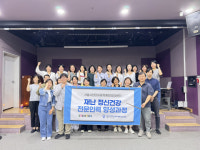 서울시 아이윌센터, 디지털 피해 회복 지원 인력 양성