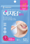 대웅제약 이지덤 뷰티, 일본 최대 쇼핑 행사에서 완판 행진