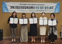 서울 강서구청소년상담복지센터, 전문 자원 발굴 및 위기 청소년 연계 강화를 위한 민간심리상담센터 연합 업무 협약 체결