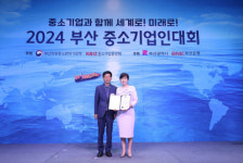 마바산업 구효정 대표, 2024년 중소기업인대회 ‘장관표창’ 수상