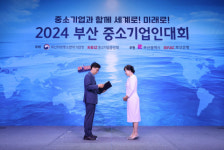 마바산업 구효정 대표, 2024년 중소기업인대회 ‘장관표창’ 수상