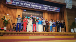 에덴요양병원, 수동면민을 위한 희망음악회와 봉사활동 펼쳐