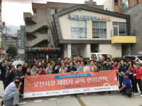 포항 오천시장, 거제 고현시장으로 선진시장 견학