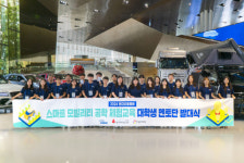 현대오토에버-아이들과미래재단, 미래 인재 양성 위한 ‘2024 스마트 모빌리티 공학 체험교육’ 대학생 멘토단 발대식 개최