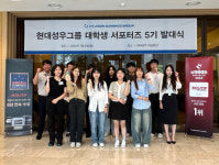 현대성우그룹, 대학생 서포터즈 ‘현대성우 챌린저스’ 5기 발대식 성료