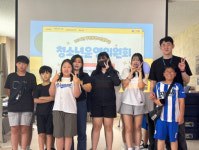광정동청소년문화의집 청소년운영위원회 씨밀레, 2024년 시설장 간담회 통한 소통의 장 마련