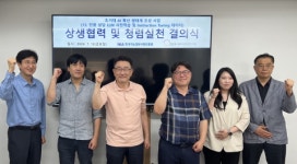 나라지식정보, 2024년 초거대 AI 확산 생태계 조성사업 착수보고회 및 상생협력·청렴실천 결의식 진행