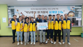 대구택시협동조합, 중복 맞아 지역 어르신 350명에게 삼계탕 대접
