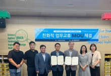 금천구시설관리공단, 서울노인종합복지센터와 친화적 업무교류 MOU 체결