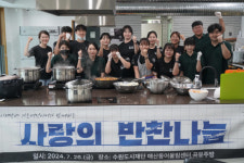 수원도시재단-가든버런티어, 고등동·매산동 취약계층 위한 사랑의 반찬 나눔