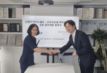 아크로셀바이오사이언스-한국바이오셀프, 세포치료제 대량배양 및 자동화 연구개발 협력 MOU 체결