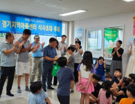 한국교육협회가 후원하는 경기지역아동센터, 서안성 로타리 클럽 초청 식사 초대 행사
