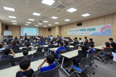 지역아동센터 대전지원단 ‘나답게 크는 아이 지원사업 - 다함께 스포츠 가족운동회’ 개최