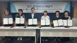 한국청소년연맹 사회공헌사업 희망사과나무, 공동생활가정 그룹홈 5곳과 아동·청소년 교육 및 체험활동 지원 위한 업무협약 실시