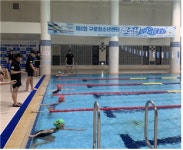 2024년 제3회 시립구로청소년센터 수영대회 운영