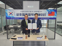 수원대학교 창업지원단-세계한인무역협회 대만지회, 상호 업무협약 체결