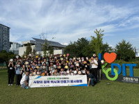 함께하는한숲, 신용보증기금과 사랑의 원목 벽시계 만들기 봉사활동 진행