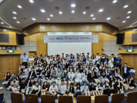 제20회 경암바이오유스 캠프 성황리 개최