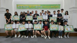 시립수서청소년센터, 2024 제3회 청소년메이커경진대회 ‘YOUTH MAKER’ 성황리 개최