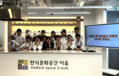 한식진흥원, 청년 봉사단과 함께 반찬 나눔 봉사 통해 ESG 경영에 앞장서
