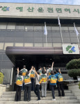 월드쉐어, 한국도로교통공단 예산운전면허시험장과 해외 아동 지원 캠페인 진행