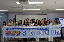 시립서대문청소년센터 대학생기획단 10기, 지역사회 위한 의미 있는 활동 종료