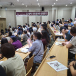 고교선택, 미리알아야 성공한다… EiE고려대학교 국제어학원, 입시 개편안 따른 고교 선택 가이드 설명회 성료