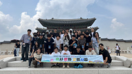 시립광진청소년센터, 서울-고창 청소년과 함께한 과거와 미래 체험