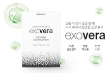 유스킨컴퍼니, 엑소좀 스킨부스터 ‘엑소베라 3X’ 및 ‘엑소베라 엑소좀 수딩 마스크’ 출시