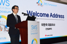 건일제약 ‘SWS 슬리나이토 론칭 심포지엄’ 개최
