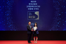 예스24, KCSI 인터넷서점 부문 16년 연속 1위 선정