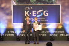 삼정펄프, 2024 K- ESG 경영대상 환경 부문 대상 수상