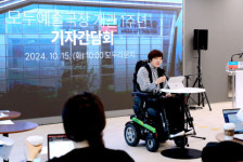 모두예술극장 개관 1주년, 장애예술 창작 거점으로 도약