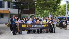 서울시립수서청소년센터 방과후아카데미, 청소년유해환경 예방 캠페인 동참