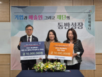 동명기술공단, 화성시문화재단 ‘2024 화성 메세나’로 지역 예술에 동력 제공