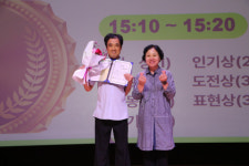 광양시 중마장애인복지관 이청실 씨, 제8회 전남 발달장애인 자기주장대회 ‘대상’ 수상