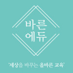 바른에듀, 라라노리·라라플레이 유아놀이수업 서울시 전역으로 확대