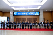 인공지능·탄소중립 건설기계의 지평을 열다 ‘제12회 한국국제건설기계전’ 개막