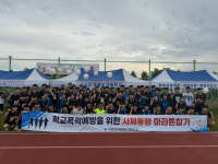 교장 선생님과 달리니 신나요… 구미전자공고 ‘구미시민 마라톤 대회’ 참가